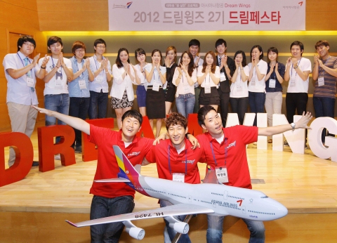 아시아나항공 드림윙즈 2기 베스트드리머로 선정된 &#039;오케바리밥&#039;팀 차유정군(맨 왼쪽), 서승욱군(가운데), 박현욱군이 다른 참가팀원들의 축하를 받으며 비상을 의미하는 포즈를 취하고 있다.
