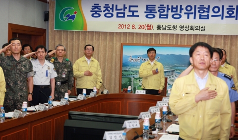 20일 오전 도청 영상회의실에서 열린 충청남도 통합방위협의회