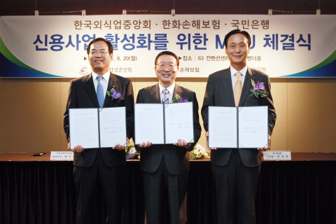 행사에 참석한 민병덕 은행장(사진 오른쪽)과 (사)한국외식업중앙회 남상만 회장
(사진 가운데), 한화손해보험 박석희 대표이사(사진 왼쪽)가 기념촬영을 하고있다.