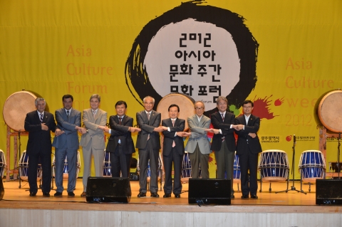 아시아의 다양성을 바탕으로 한 새로운 문화담론을 형성하고 각국 문화예술 전문가들의 활발한 네트워크와 연대를 모색하는 2012 아시아문화포럼이 20일 오후 4시 김대중컨벤션센터에서 