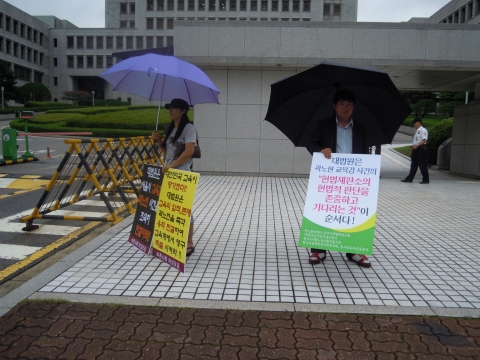 바른사회여성모임(대표 서영숙) 회원들은 대법원 정문에서 서울시 교육감 곽노현의 판결촉구 릴레이 1인 시위를 하고 있다.