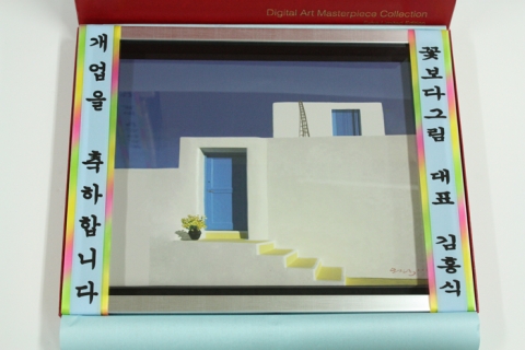 꽃보다 그림 상품이미지[작품명 : 산토리니]