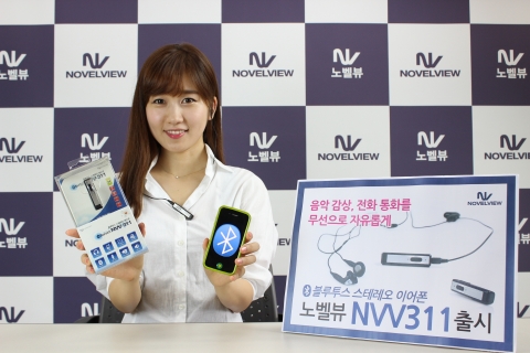 블루투스 스테레오 이어폰 NVV311
