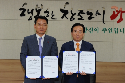 광주시(시장 강운태)와 광주사회복지공동모금회(회장 김상열)가 21일 오후 공직자들의 나눔실천 운동인 ‘빛고을 사랑 기금모금 캠페인’을 공동 추진키로 하는 업무협약을 체결했다.
