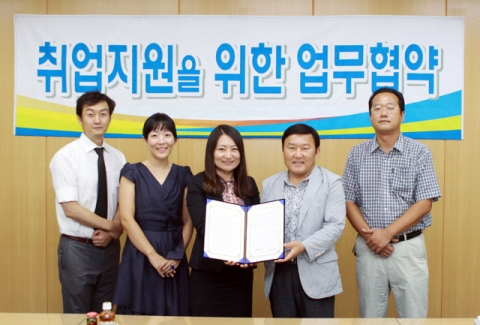 경기전직지원센터와 경기남부직업전문학교의 업무협약 체결 사진