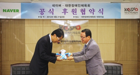NHN㈜(대표이사 사장 김상헌)과 대한장애인체육회(회장 윤석용)는 21일 서울 송파구 방이동 대한장애인체육회에서 협약을 체결했다.