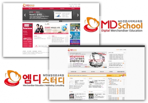 MD실무전문교육원 (주)엠디스터디와 (주)에듀프로의 MD스쿨