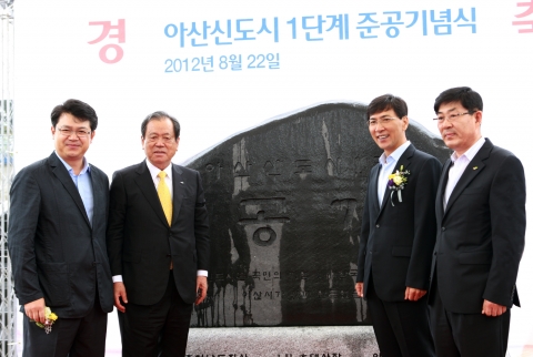 아산신도시 1단계 준공식이 사업 착공 7년여 만인 22일 KTX천안아산역 동광장에서 열렸다.