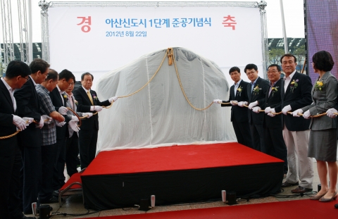 아산신도시 1단계 준공식이 사업 착공 7년여 만인 22일 KTX천안아산역 동광장에서 열렸다.