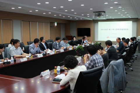 2012년 제1차 전략자문회의 사진