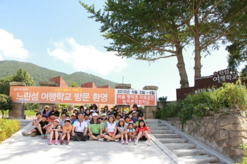 ‘느림의 행복’을 만끽하는 청산도 느린섬 여행학교, 다양한 자연과의 교감 프로그램 진행