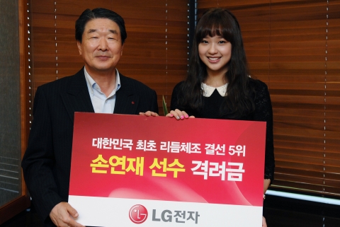 구본준 부회장(왼쪽)이 23일 오전 서울 여의도 LG트윈타워에서 '체조 요정' 손연재 선수(오른쪽)에게 격려금을 전달했다.