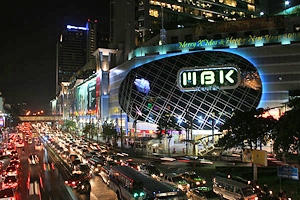 방콕 MBK 쇼핑센터