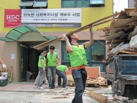 아이파크(IPARK) 사회봉사단