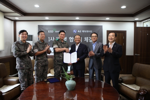 왼쪽 3번째   김용우 육군 제9보병사단 사단장
왼쪽 4번째   김경동 한국예탁결제원 사장
왼쪽 5번째   권오문 한국예탁결제원 전무