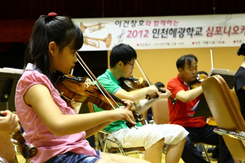 시스템창호 전문기업 이건창호(회장 박영주)가 인천 혜광학교 오케스트라 음악캠프를 후원한다고 27일(월) 밝혔다.
