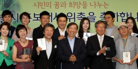 최원지인물화연구소, 시민과 함께 하는 희망서울 홍보대사 위촉패에 인물화상패 보급