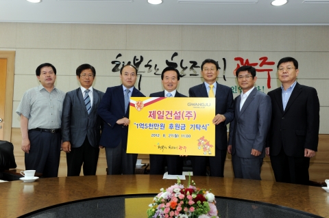 제일건설(주) 유재훈 사장은 27일 오전11시 광주시청에서 광주FC구단주인 강운태 광주시장에게 1억5천만원의 후원금을 기탁했다.
