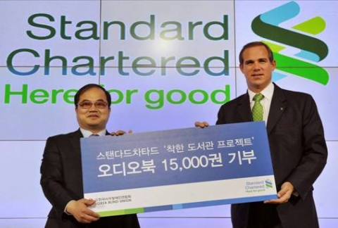 2012년 3월 6일 스탠다드차타드은행 본점에서 진행된 착한 도서관 프로젝트 ‘오디오북 출판기념회’에서 리차드 힐 한국스탠다드차타드금융그룹 회장(사진 오른쪽)이 최동익 한국시각장애