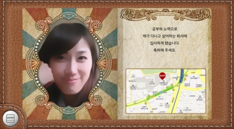 엠쿠키 카드에디터