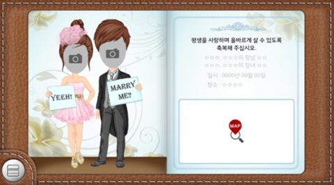 엠쿠키 카드에디터