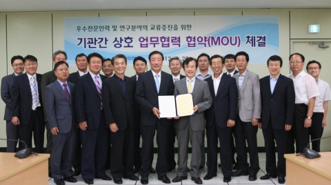 한국소방안전협회 신현철 회장과 한국산업인력공단 송영중 이사장이 협약을 체결하였다.