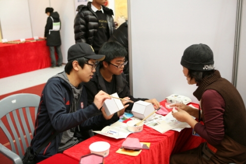 한지체험