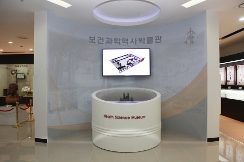 고려대학교 보건과학대학(학장 김웅철)이 8월 30일 오후 4시에 국내 최초의 ‘보건과학역사박물관’을 개관했다.