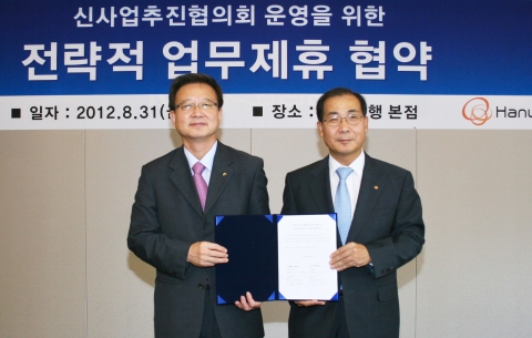지난 달 31일 을지로 외환은행 본점에서 열린 외환은행과 한화S&C와의 「신사업추진협의회 운영을 위한 전략적 업무제휴」협약식에서 외환은행 권오훈 본부장(사진 왼쪽)과 한화S&C 최