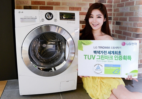 LG 드럼세탁기가 유럽 최고 권위의 규격 인증기관 'TUV 라인란드(TUV Rheinland)’로부터 백색가전 최초로 '그린 마크(Green Mark)’를 획득하