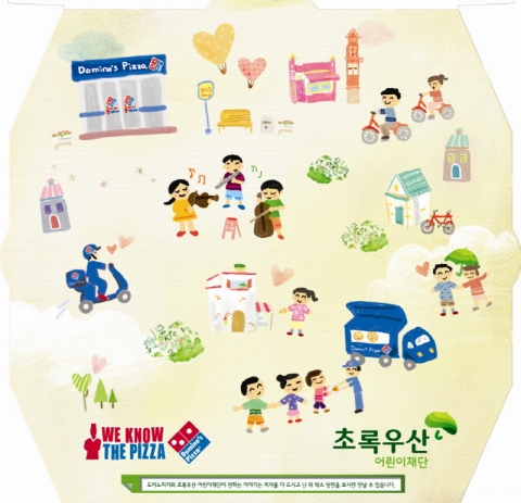 도미노피자(www.dominos.co.kr, 대표 오광현)가 초록우산 어린이재단과 함께 하는 ‘어깨동무 캠페인’을 기념해 어린이재단 스페셜 패키지를 9월 한 달간 선보인다.