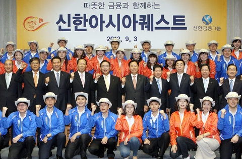 신한금융지주회사(회장 한동우)는 3일 오전(08:30) 서울 중구 태평로 소재 신한은행 본점 20층 대강당에서 한동우 회장을 비롯한 임직원이 참석한 가운데 창립 11주년 기념식을 