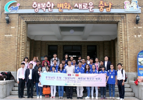 충청남도와 우호협력관계를 맺고 있는 베트남 롱안성과 캄보디아 씨엠립주 청소년들이 3일 충남을 찾았다.