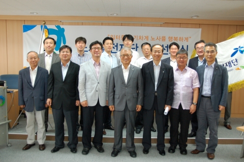 노사발전재단 CI 선포식 개최