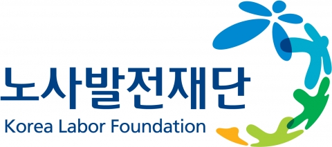 노사발전재단 새CI