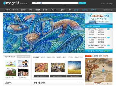 (주)위즈데이타는 20만컷 이상의 디지털 컨텐츠를 제공하는 이미지포탈 No.1 이미지비트(www.imagebit.co.kr)를 통해 국내 최대 미술갤러리에서 소장하여 판매중인 컷당 수천만원에서 수억원에 이르는 ‘학고재’ 아티스트 작품서비스를 제공한다. 학고재-천쇠기사 그림
