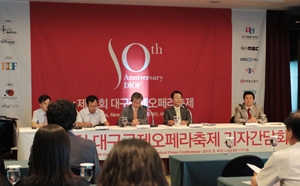 제10회 대구국제오페라축제 기자간담회. 왼쪽부터 창작오페라 <청라언덕> 작곡가 김성재, 대구시 문화예술과장 홍성주, 대구오페라하우스관장 이형근, 대구국제오페라축제조직위원