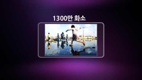 LG전자가 5일 마이크로사이트(http://www.lgmobile.co.kr/event/optimus/new/index.html)를 통해 전략 스마트폰 ‘옵티머스 G’에 탑재된 국