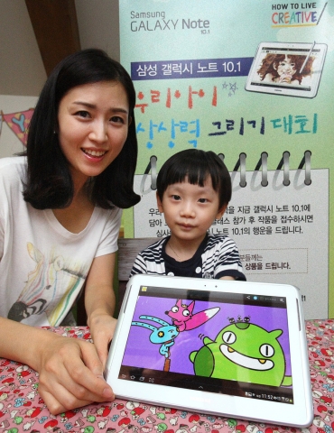 삼성전자가 2일 서울 영등포 타임스퀘어 '딸기가 좋아'에서 개최한  '우리 아이 상상력 그리기 대회'에 참가한 아이와 학부모가  '갤럭