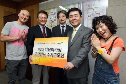 현대자동차는 5일 교통방송(TBS), 어린이재단과 함께 서울시 중구 교통방송(TBS) 방송국에서 ‘다문화가정 고향방문 수기공모전 협약식’을 갖고, ‘제3회 다문화가정 고향방문지원 