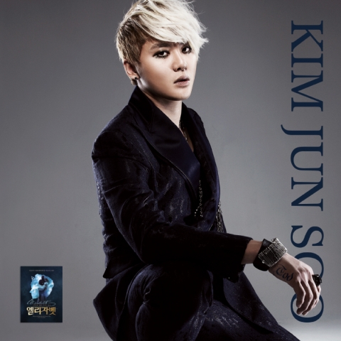 김준수