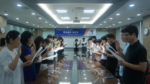 한국장애인고용공단 고용개발원(원장 직무대리 강필수, 이하 고용개발원)은 9월 5일(수) 오전 10시 공단 회의실에서 연구원의 윤리의식 고취와 바람직한 연구개발 문화를 조성하기 위한