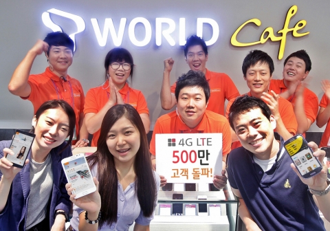 SK텔레콤(대표이사 사장 하성민, www.sktelecom.com)은 지난해 7월 국내 최초로 서비스 상용화한 지 약 1년 2개월 만인 6일 LTE가입고객 500만 명을 돌파했다고