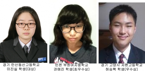 '2012년 장애이해교육 드라마 소재 공모전' 수상작