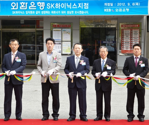 6일 경기도 이천시 부발읍 SK하이닉스 이천공장내 외환은행 SK하이닉스지점 개점식에서 윤용로 외환은행장(사진 왼쪽에서 네번째)과 권오철 SK하이닉스 사장(사진 왼쪽에서 세번째)을 