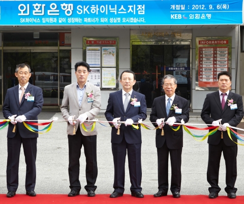 6일 경기도 이천시 부발읍 SK하이닉스 이천공장내 외환은행 SK하이닉스지점 개점식에서 윤용로 외환은행장(사진 왼쪽에서 네번째)과 권오철 SK하이닉스 사장(사진 왼쪽에서 세번째)을 비롯한 내외빈 축하객들이 개점 축하 테잎을 자르고 있다.