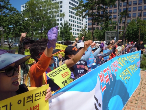 반이적단체 강제해산법 제정 촉구 기자회견