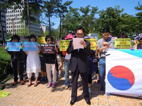 반이적단체 강제해산법 제정 촉구 기자회견