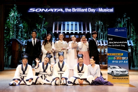 현대자동차(회장 정몽구)는 20일 서울 삼성동 소재 현대아트홀에서 ‘쏘나타 더 브릴리언트’ 구매고객을 대상으로 ‘쏘나타, 더 브릴리언트 데이 : 키즈!(Sonata, the Bri