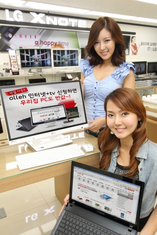 KT는 올레 TV와 올레 인터넷을 동시에 신규 가입하는 고객이 LG전자의 최신 일체형 PC나 노트북을 반값 가격 수준으로 구입하거나, 22인치 LED 모니터를 받을 수 있는 이벤트